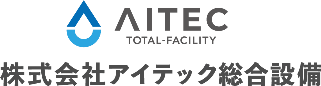 株式会社アイテック総合設備 会社ロゴ